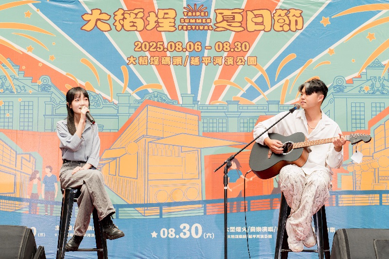 超人氣大勢樂團「公館青少年」等人氣歌手將於「2025大稻埕夏日節」熱情開唱。