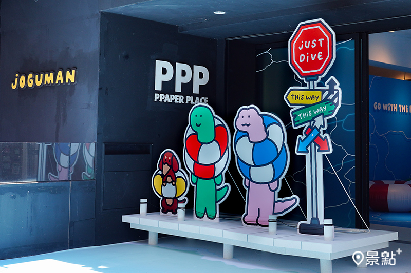 「JOGUMAN夏日漂流主題展」登場，8種特色場景必拍打卡！（圖／JOGUMAN夏日漂流主題展，以下同）