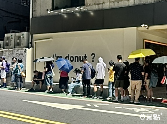 I\\\\m donut? 開幕第二天排隊辦法改變！首日排隊人潮超乎預期 排了9小時也沒買到
