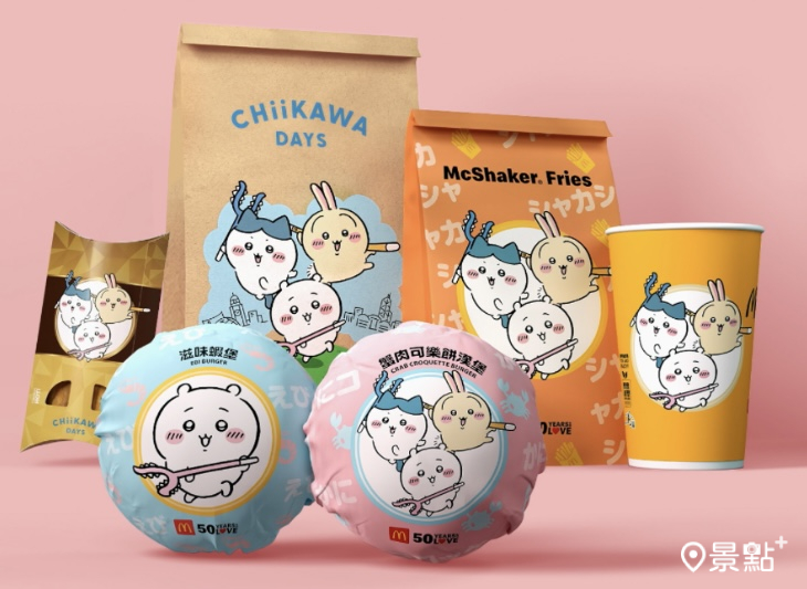資料提供 / 香港麥當勞、香港旅遊發展局,以下同