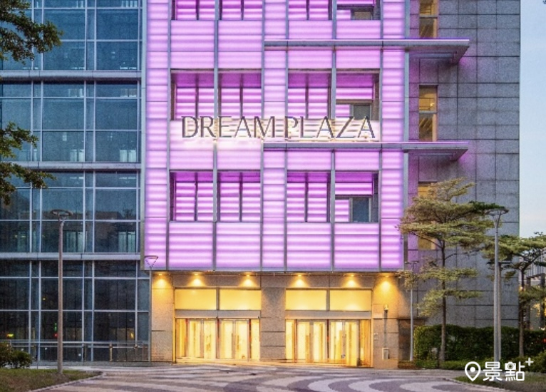 圖 / DREAM PLAZA，以下同