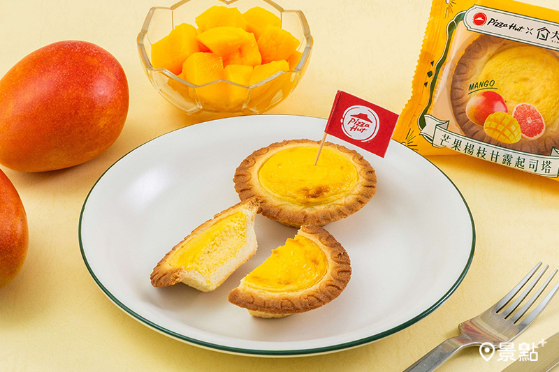 芒果楊枝甘露起司塔。