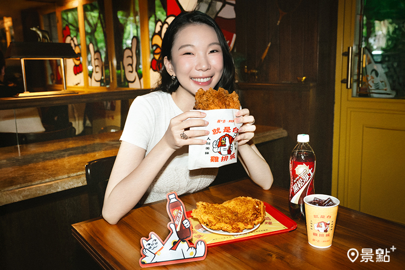 特製椒麻大雞排的椒香辣味搭配黑松沙士迸發台味魂。