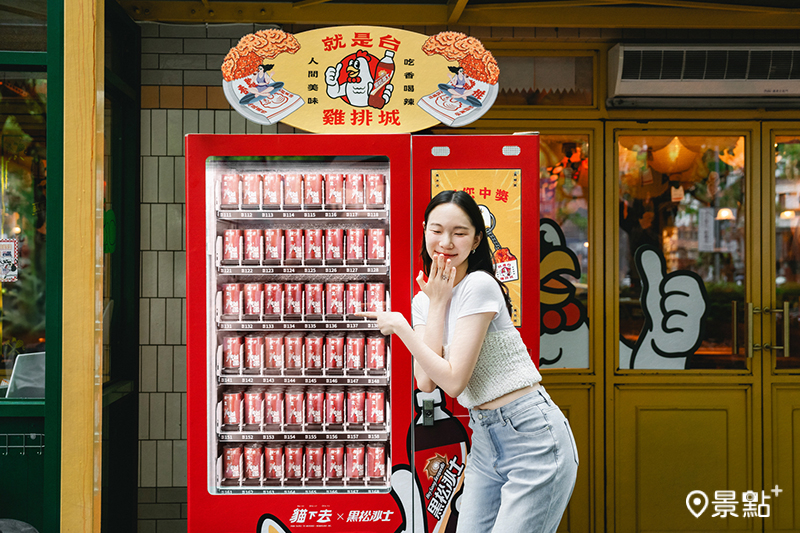活動期間至貓下去消費指定餐點，可在店外販賣機兌換每日限量驚喜盲罐。