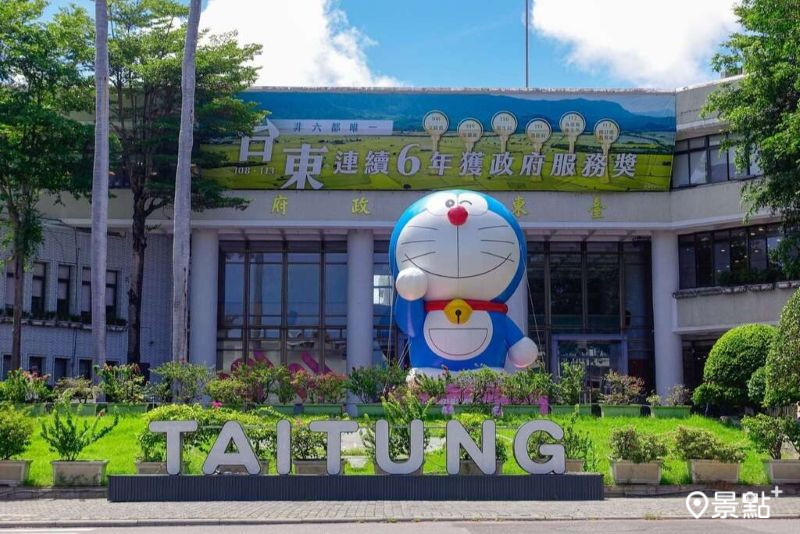 （圖／台東縣政府）