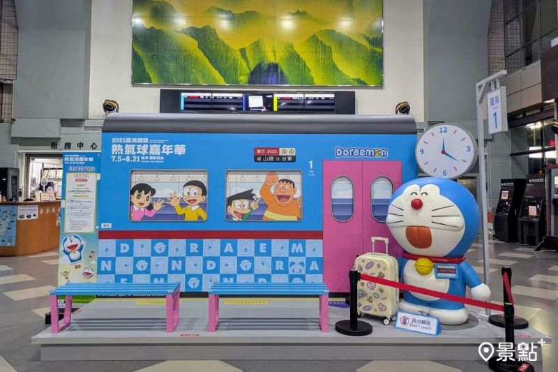 台東火車站內大雄的家。（圖／台東縣政府）