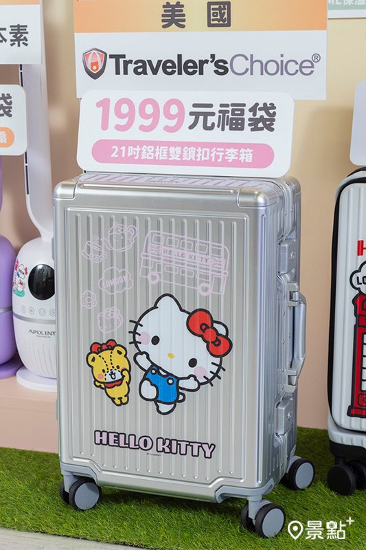 美國TRAVLER‘S CHOICE 21吋鋁框防撞雙鎖釦行李箱。
