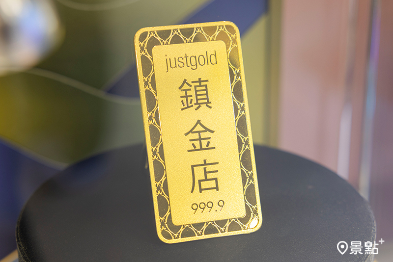 價值約130萬元的頭獎「鎮金店黃金十兩」。