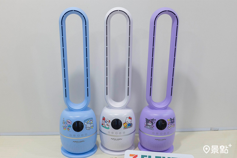 日本 APIX安本素86CM遙控可旋轉無葉風扇 (共3款)。