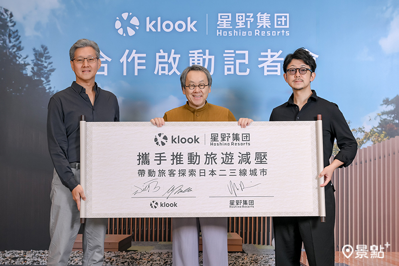 Klook攜手星野集團推動更多旅客探索日本地方城市，推出住宿交通套票與優惠。（圖／Klook，以下同）