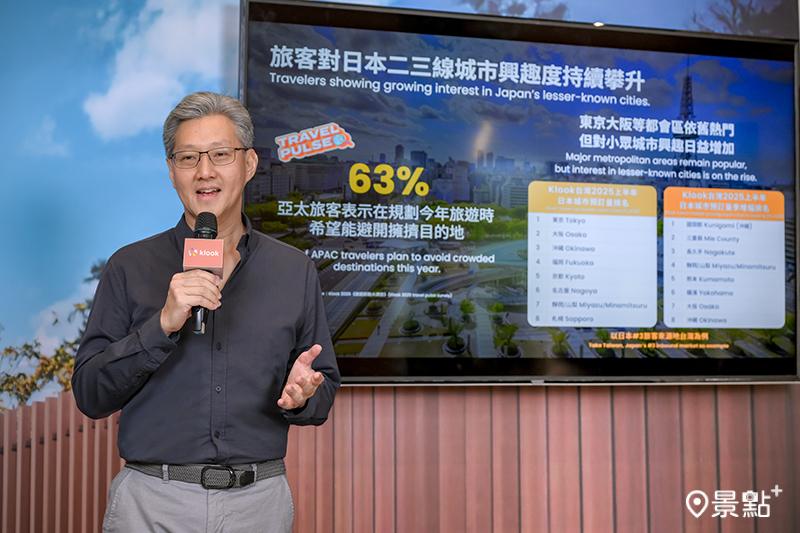   Klook商務長范偉能（Wilfred Fan）。