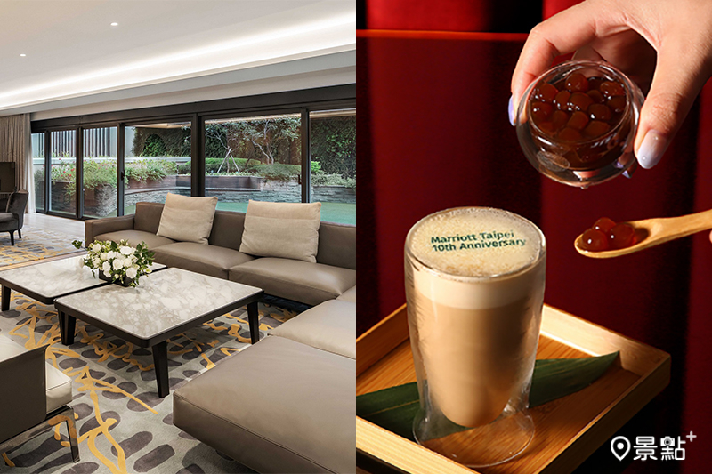 台北萬豪酒店10週年「十載非凡‧百萬大抽獎」，有機會抽中總統套房住宿券！（圖／台北萬豪酒店，以下同）