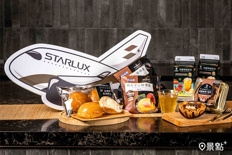 小7與星宇航空合作，以「旅途的美味」為主題，推出4款聯名新品！（圖／7-ELEVEN，以下同）