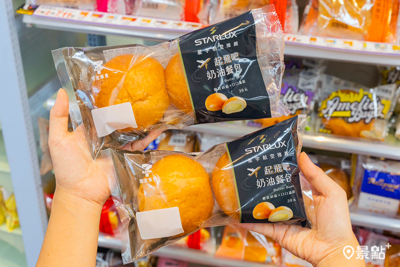 起飛吧！奶油餐包。