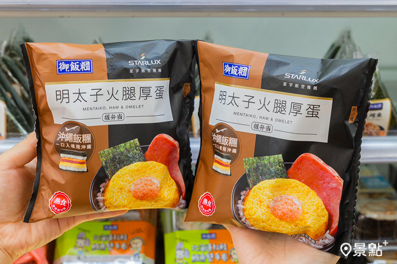 明太子火腿厚蛋飯糰。