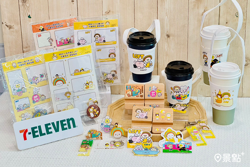 OPEN將合 作系列商品。