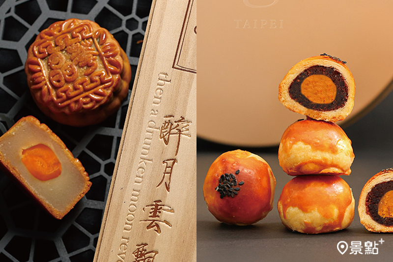 台北晶華酒店於中秋前夕開賣5款中秋月餅禮盒，限時8折早鳥優惠！（圖／台北晶華酒店，以下同）