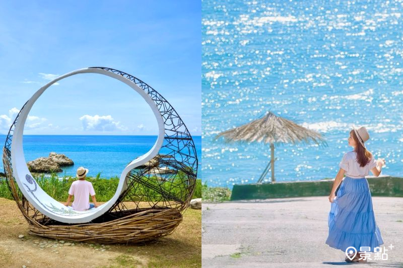 4.5米海景藝術裝置、度假氛圍感海灘2大美拍海景，吸引人前往拍照打卡。（圖／sam19671126、yu_ning0202）