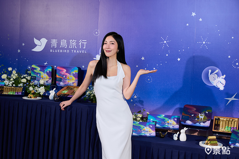楊謹華優雅現身青鳥旅行十週年記者會。