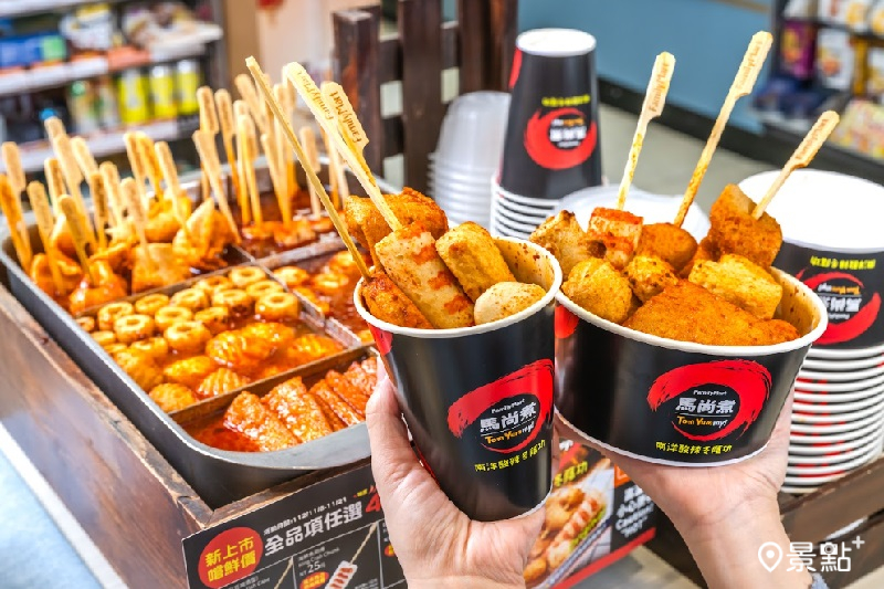 南洋酸辣燙「馬尚煮」再推出兩款夏季限定清爽蔬菜「玉米筍」與「茭白筍」。