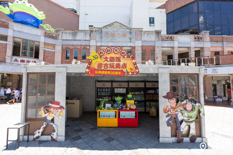 玩具總動員30週年大稻埕復古玩具店。（圖／台北市政府）