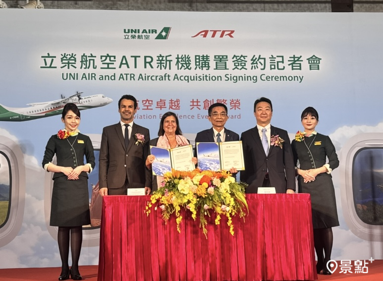 立榮航空再添19架ATR 新機！2032年前完成機隊更新 提升離島服務動能