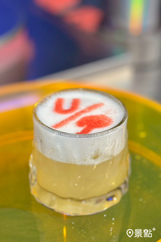 調酒「URBAN PARADISE」。（圖／景點+ 張盈盈）