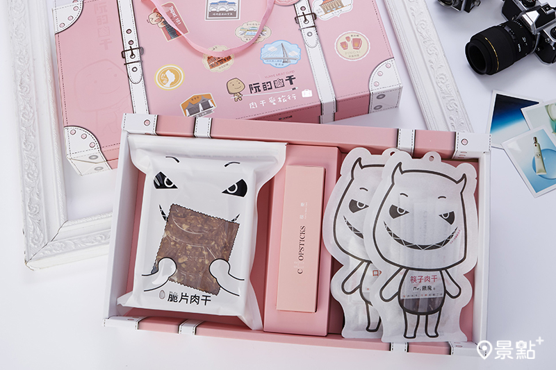 阮的肉乾－愛旅行禮盒-原價1,050元，優惠價790元。