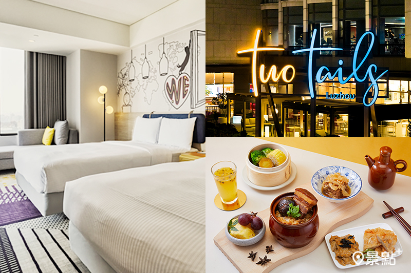 wo Tails Hotel Luzhou落腳新北蘆洲，打造全台最有活力的設計旅宿！（圖／Two Tails Hotels，以下同）