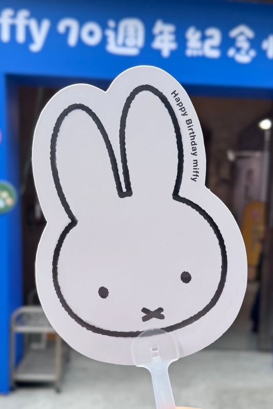 雙面大頭扇「華山限定米飛造型手持扇」。（圖／Miffy米飛兔期間限定店）