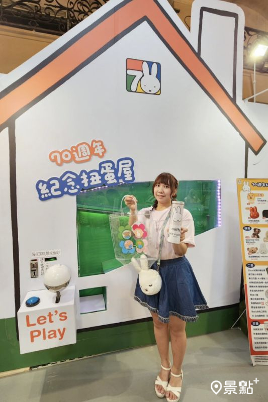 《米飛70週年紀念快閃店》扭蛋屋。（圖／nikie_van_kraaij）