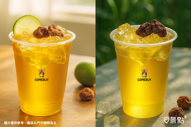 左為話梅檸檬綠，右為話梅冰綠。
