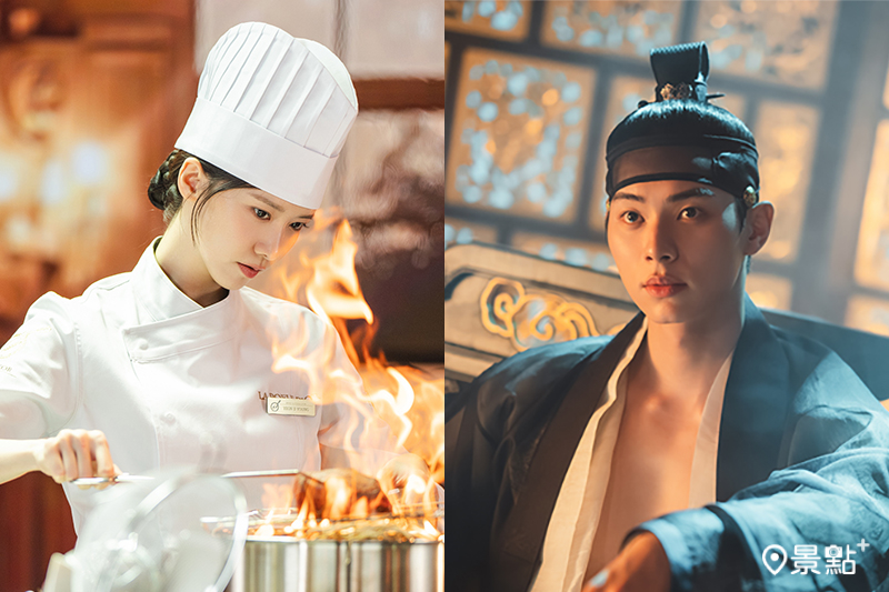 《暴君的廚師》(Bon Appétit, Your Majesty)