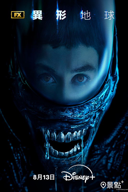 《異形：地球》（Alien: Earth）