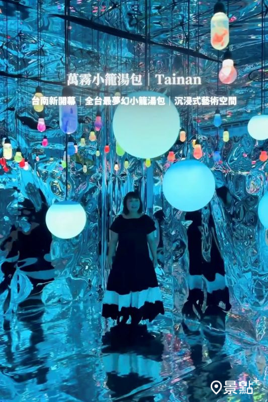 （圖／moon_haha）