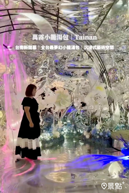 （圖／moon_haha）