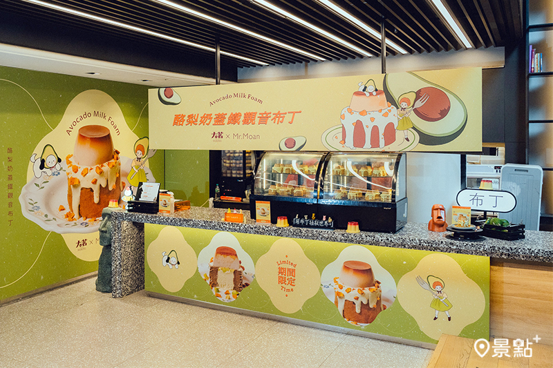 期間限定店自8月1日起登場！ 