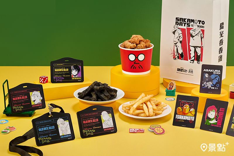 繼光香香雞與人氣動漫《坂本日常》 合作，首波聯名套餐8月8日準時開賣！（圖／繼光香香雞，以下同）