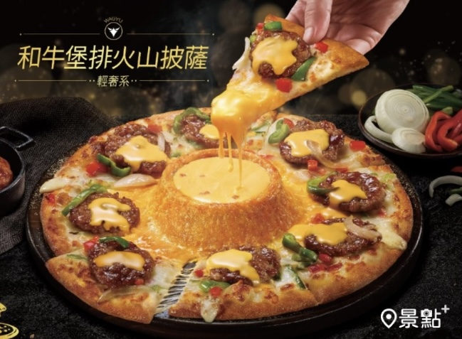 達美樂告必勝客捍衛「火山系列」！同步宣布父親節優惠 總經理登七星山秀決心