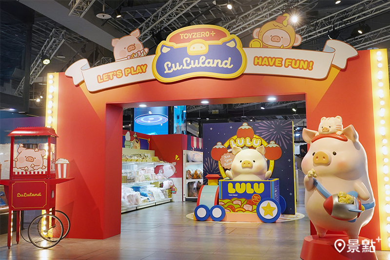 快閃店入口場景。