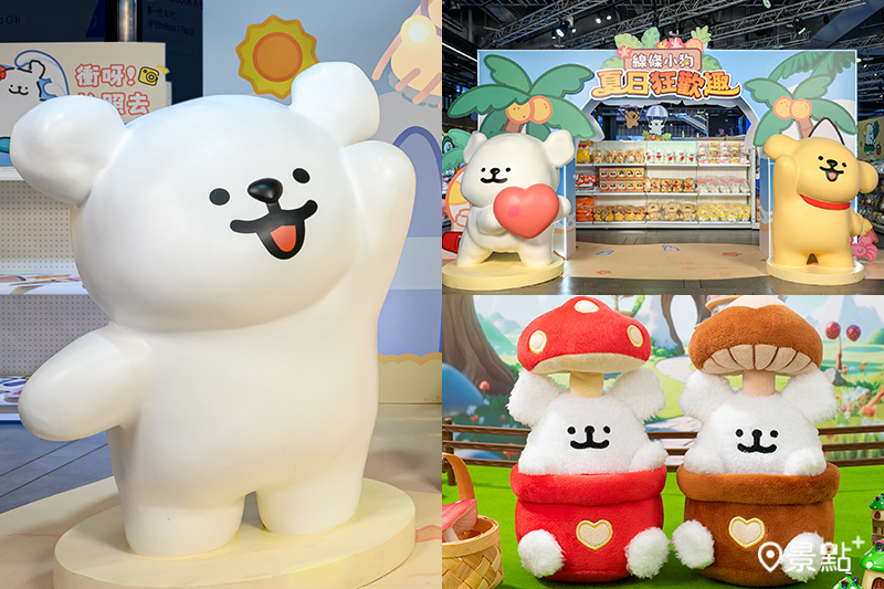 線條小狗夏威夷派對即日起於台北三創登場！（圖／Maltese線條小狗，以下同）