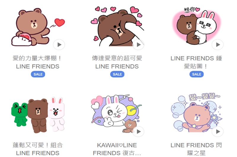 圖 / LINE FRIENDS，以下同