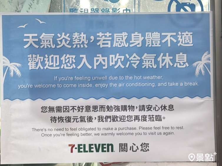 圖 / 景點+ 張盈盈 