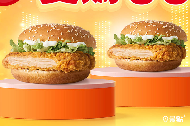 「勁辣鷄腿堡」兩件99元。