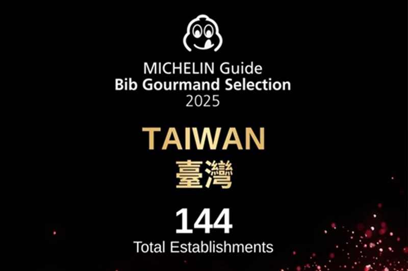 必比登推介2025台灣米其林指南公布！144 店家入選新入選37家新北新竹縣市也添必比登名單