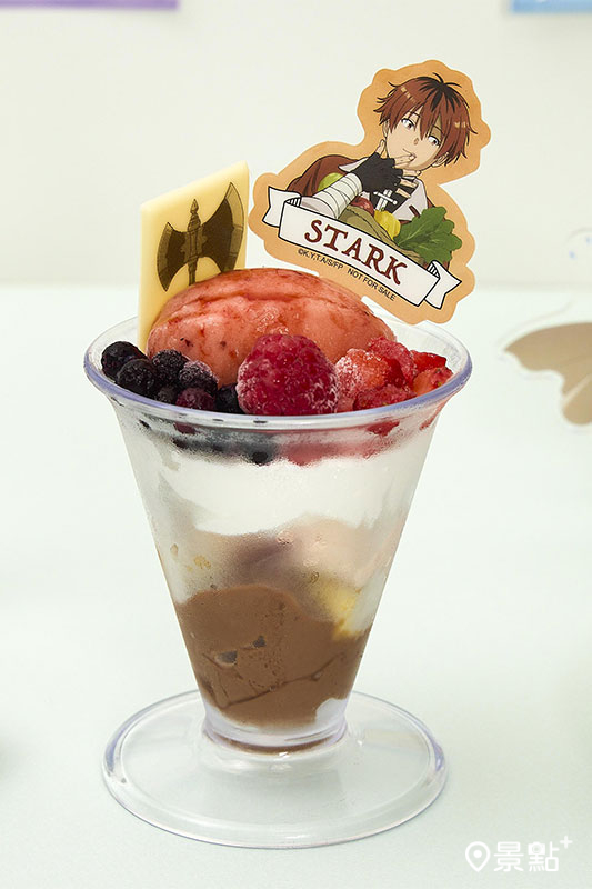 與修塔爾克回憶中有點不一樣的莓果聖代 120元。