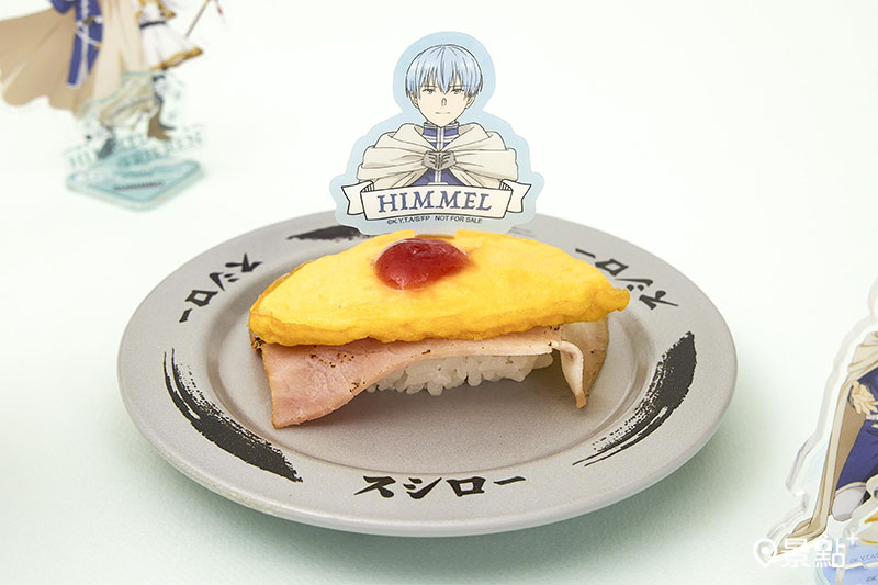 記憶中欣梅爾吃的蛋包飯握壽司 60元。