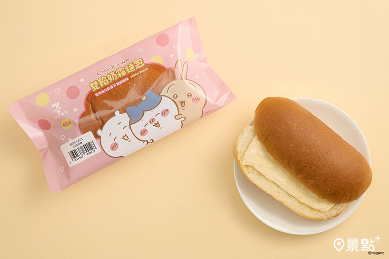 雙餡奶霜麵包。