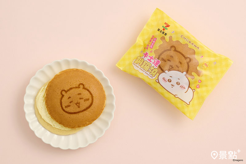 卡士達銅鑼燒。