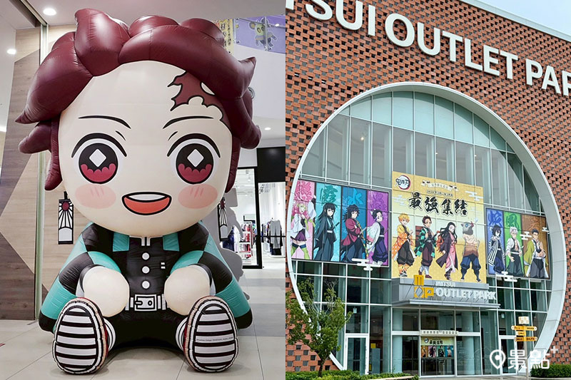 全台最大《鬼滅之刃》主題造景於三井Outlet北中南登場！（圖／MITSUI OUTLET PARK，以下同）